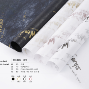Geschenkpapier MH-003 – 60cm*60cm - Image 7
