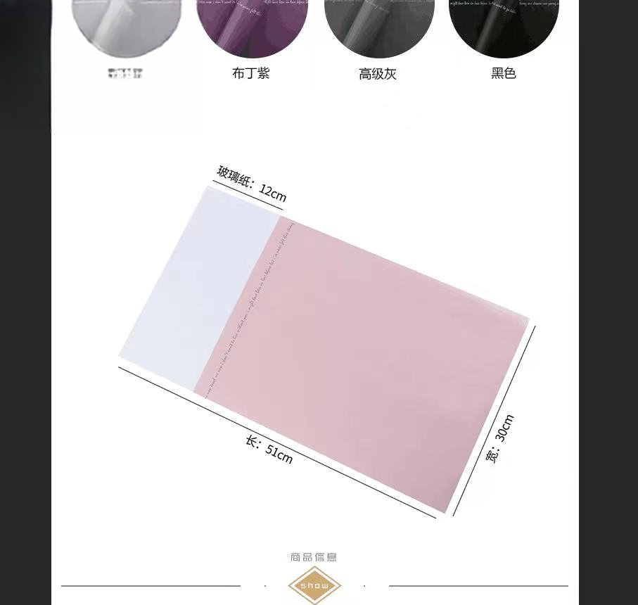 carta regalo NS-001 – 52.5cm*30cm - Image 14