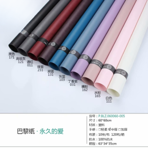 Geschenkpapier BLZ-005 – 60cm*60cm - Image 7