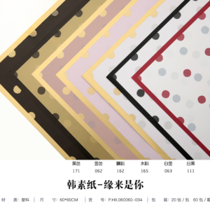 papier d'emballage HX-034 – 60cm*60cm - Image 7