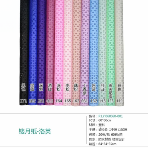 Geschenkpapier LY-001 – 60cm*60cm - Image 9