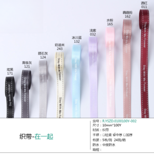 ruban YSZD010-002 (5Rolls/Pack) – 10mm*80Y - Image 7