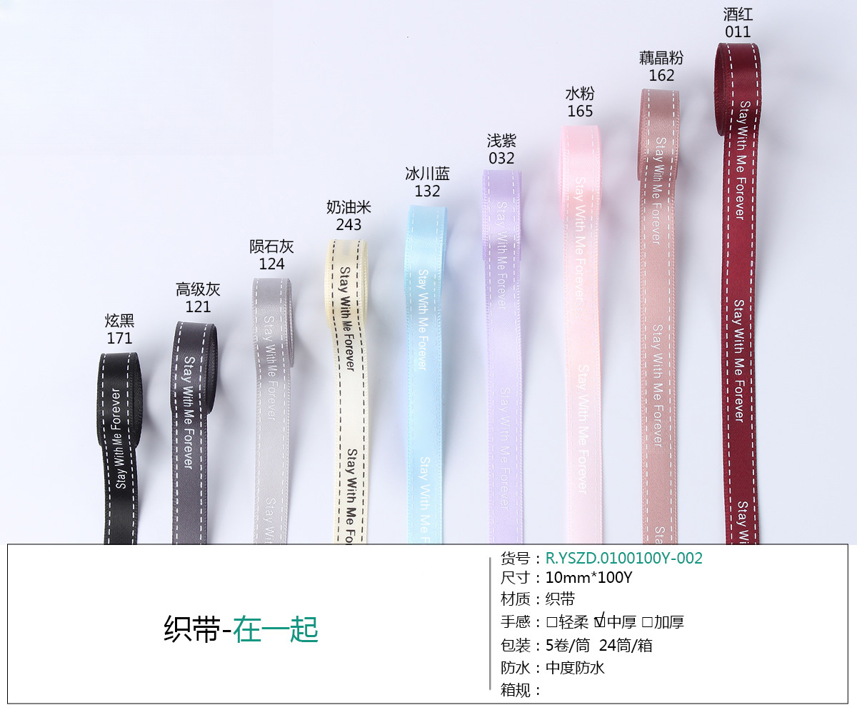ruban YSZD010-002 (5Rolls/Pack) – 10mm*80Y - Image 7