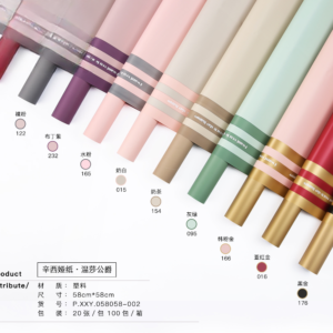 Wrapping Paper XXY-002 - 58cm*58cm - Image 6
