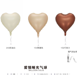 Balloon Solid+Ribbon-003(18inch） - 18inch - Image 9