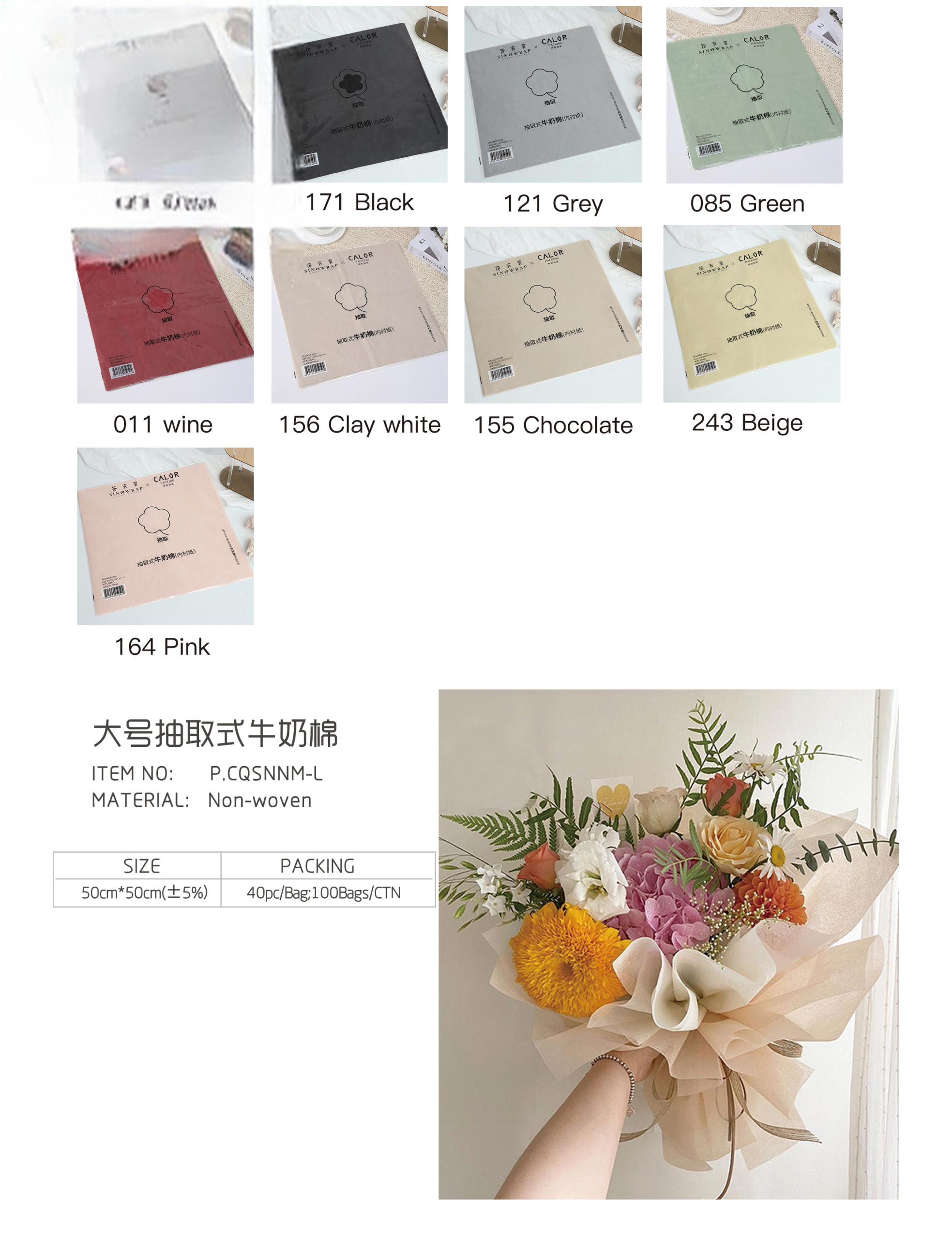 carta regalo CQSNNM-L(38pcs/bag) – 50cm*50cm - Image 8