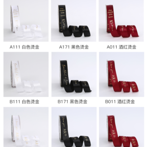 cinta QRJ-2.5CM(8rolls/pack) 2.5*33Y – 2.5cm*33Y - Image 9