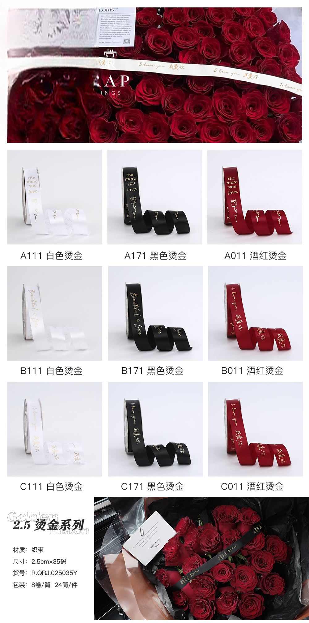 cinta QRJ-2.5CM(8rolls/pack) 2.5*33Y – 2.5cm*33Y - Image 9