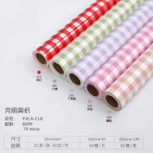 Wrapping Paper KLA-218 - 58*58cm - Image 6