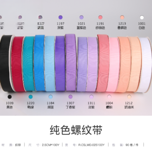 2.5cm Ordinary Ribbon CSLWD(1roll/pack) - 2.5cm*100Y - Image 11