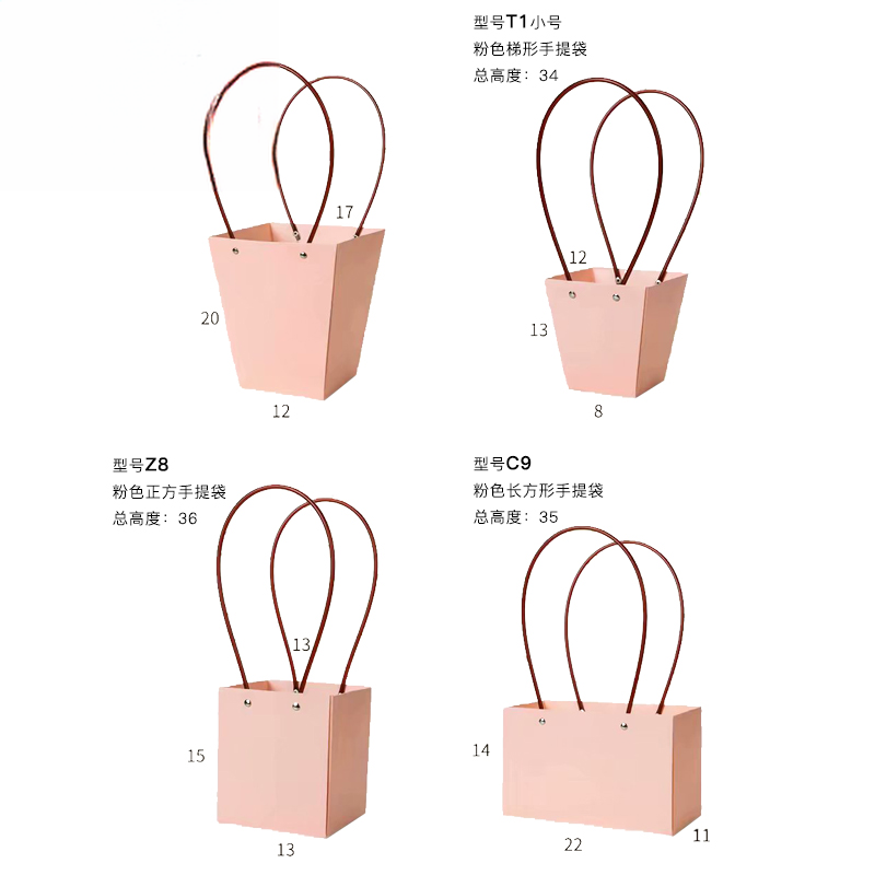 Tragetasche NPD-rosa C9(10ocs/bag) – 22*14*11CM - Image 6
