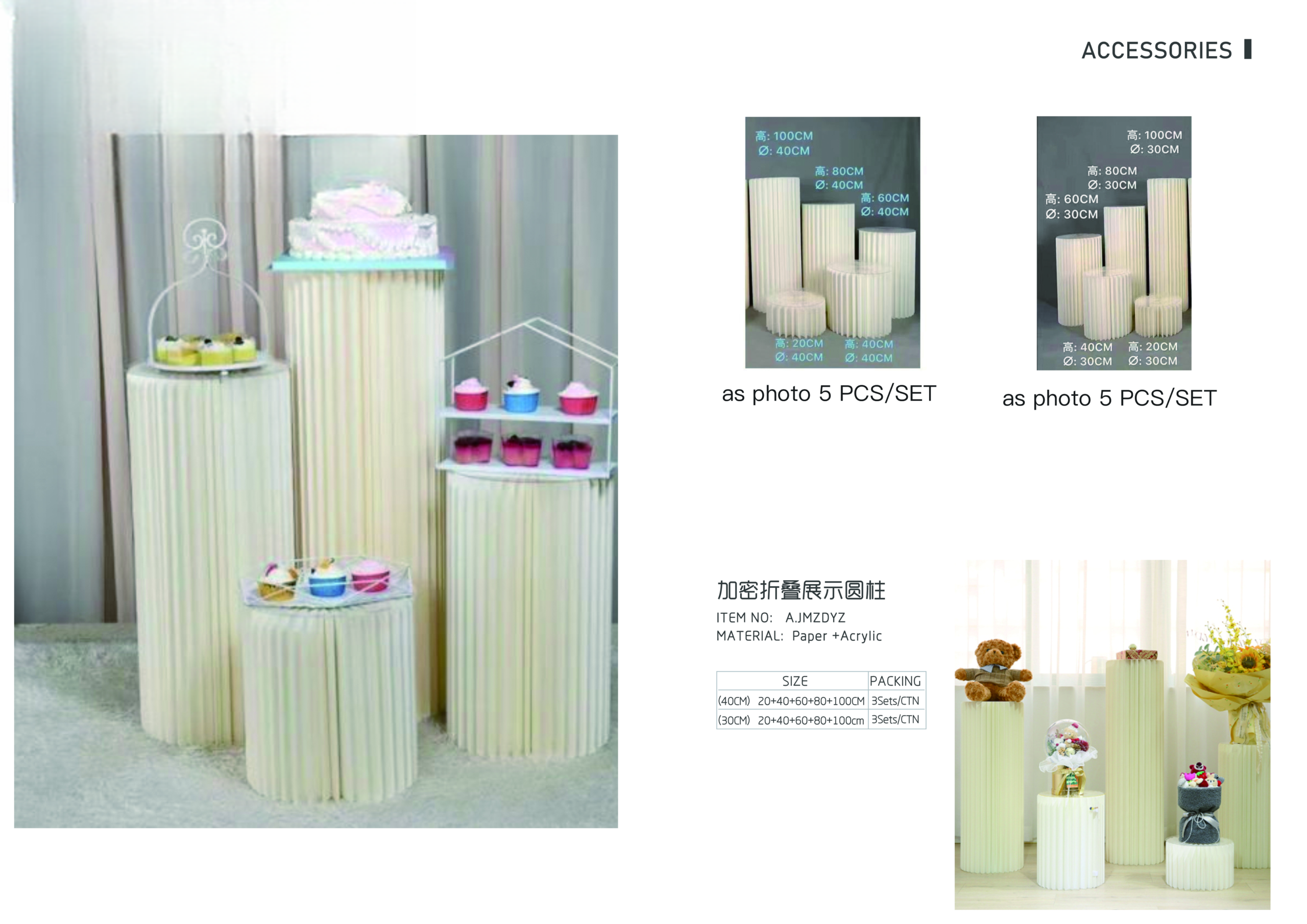 Flod Disply carta Pillar +Acylic Tray – (30CM)20+40+60+80+100cm - Image 13