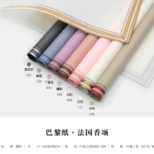 Customized-Wrapping Paper BLZ - 60cm*60cm - Image 7