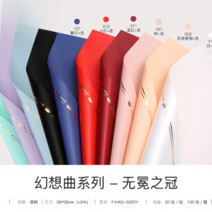 Wrapping Paper HXQ-002XY - 58cm*58cm - Image 16