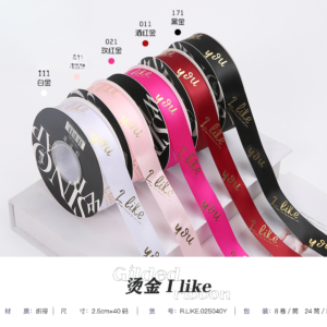 cinta TJ me gustas-2.5cm(8rolls/pack) – 2.5cm*33Y - Image 12