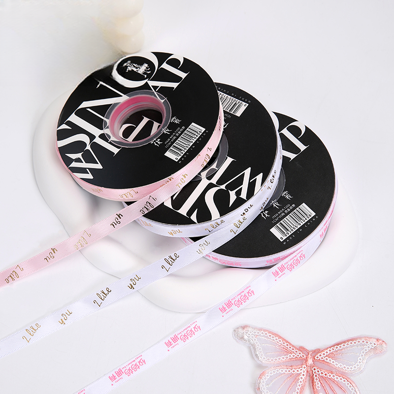 Alternative view of ruban TJ je t'aime bien-1cm(8rolls/pack) – 1cm*36Y
