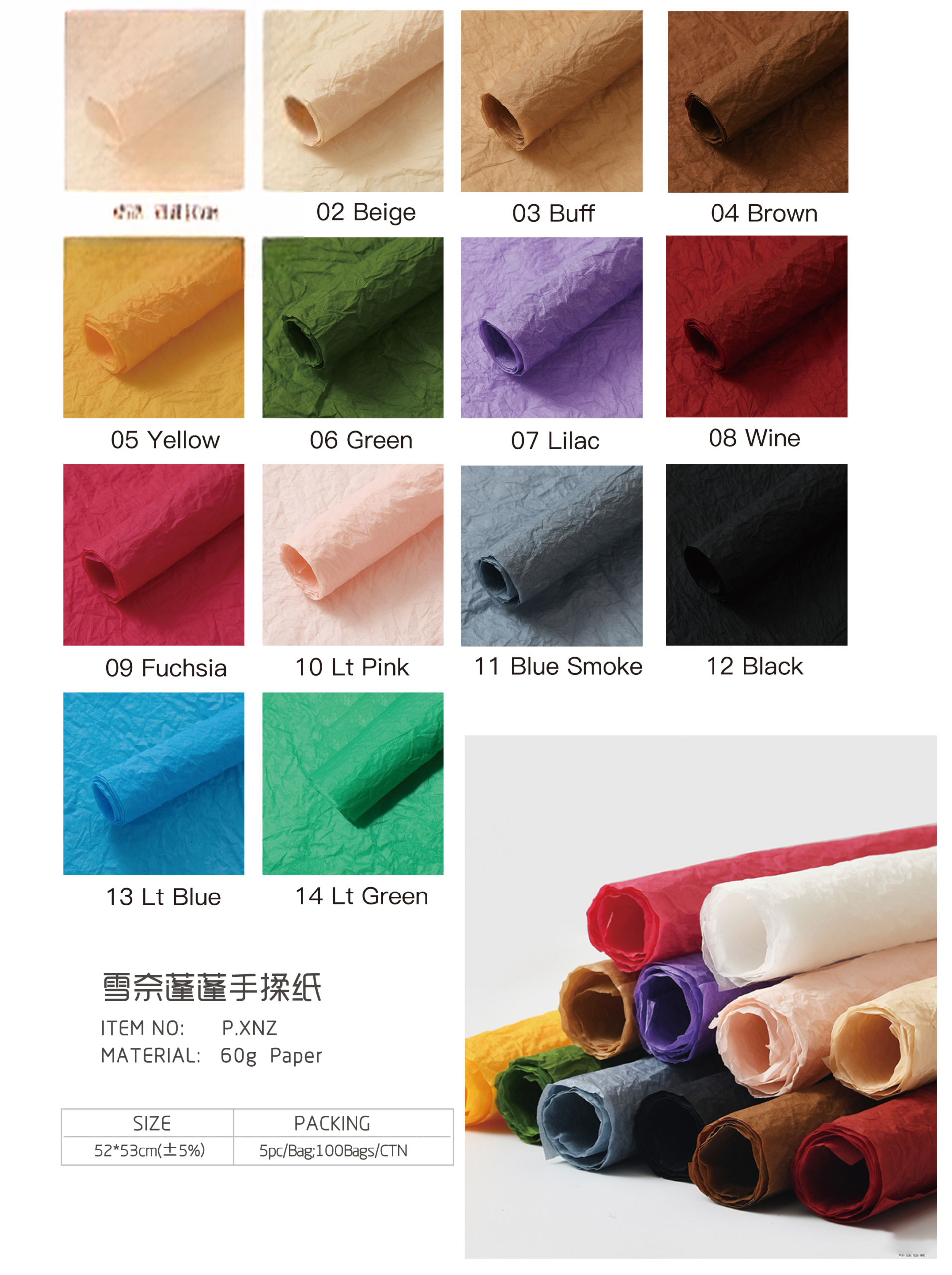 papier d'emballage XNZ(5pcs/bag) – 52*53cm - Image 15