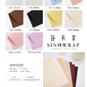 papier d'emballage PFYWZ(10pcs/bag) – 53cm*53cm - Image 13