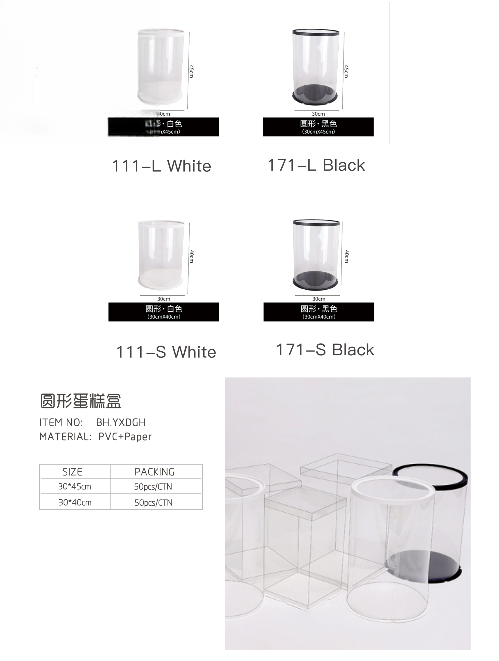 Box YXDGH – 30*40cm - Image 5