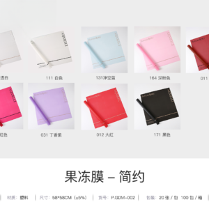 Wrapping Paper GDM-002 - 58cm*58cm - Image 13