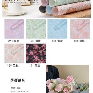 papier d'emballage HYYS – 52cm*58cm - Image 12