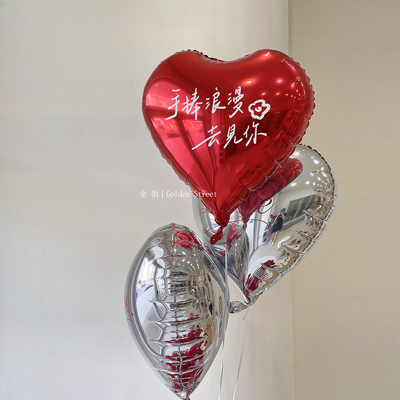 Alternative view of Ballon XQXQQ+Schleifenband(18inch） – 18inch