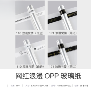 47 Micrto Wrapping Paper OPPBLZ - 57cm*10Y - Image 3