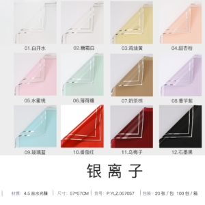 Wrapping Paper YLZ - 57cm*57cm - Image 6