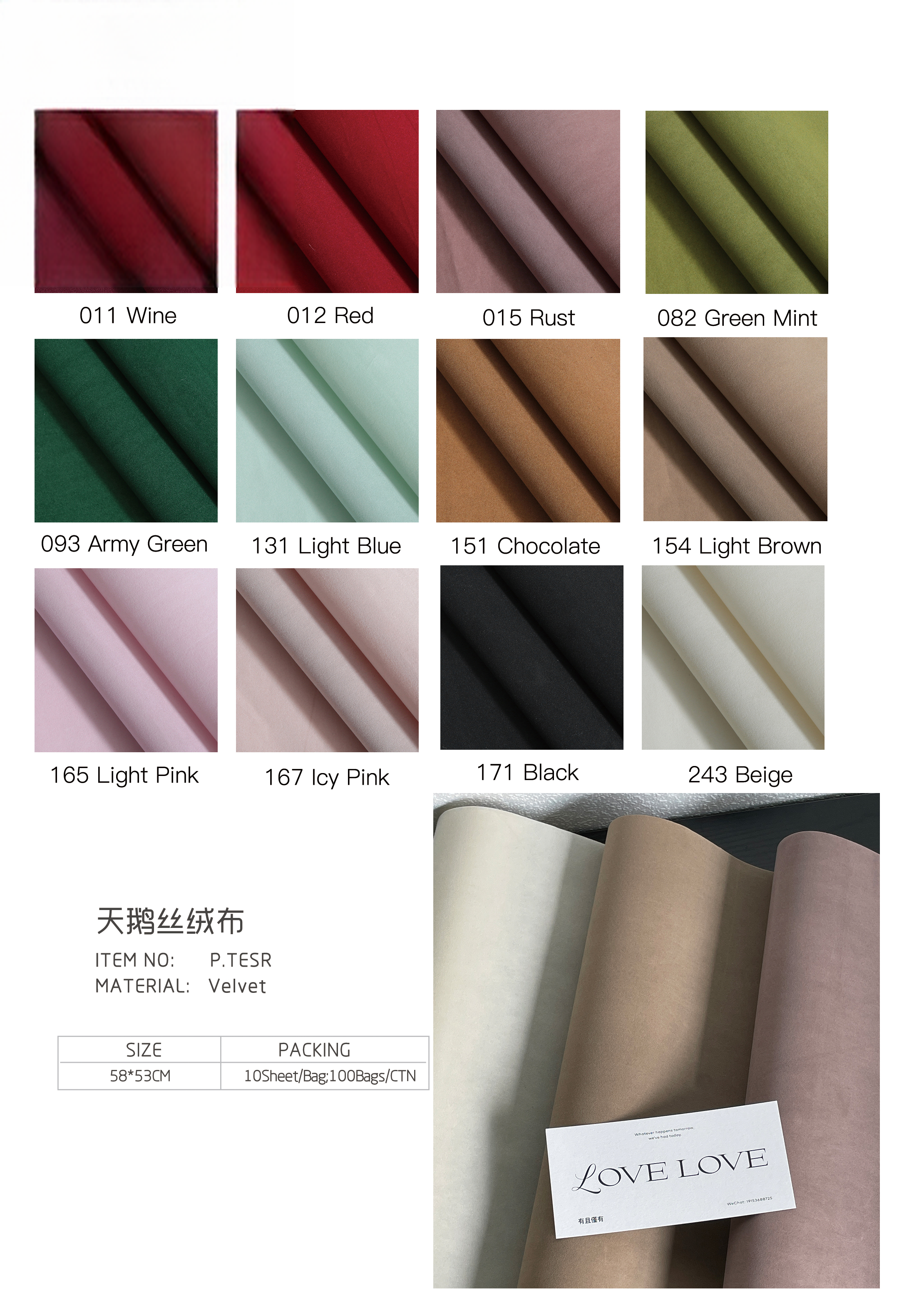 Geschenkpapier TESR – 58*53CM - Image 16