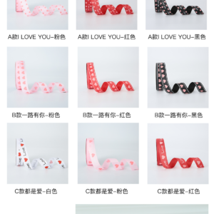 Ribbon QRJZD 8Roll/ Pack - 2.5CM*20Y - Image 10