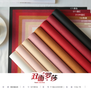 Geschenkpapier SMLS – 52*39cm - Image 14