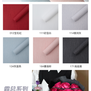 papel de regalo BZXL – 52*39cm - Image 13