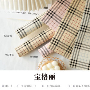 Wrapping paper-BGL - 58*58CM - Image 9