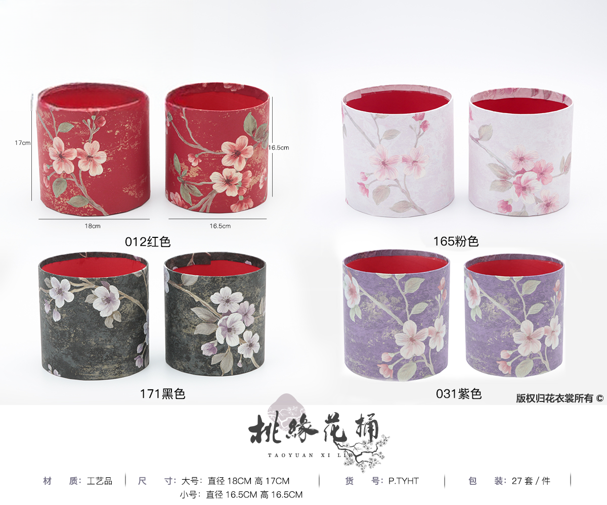 BOX TYHT - l:18CM*17CM(S:16.5CM*16.5CM) - Image 11
