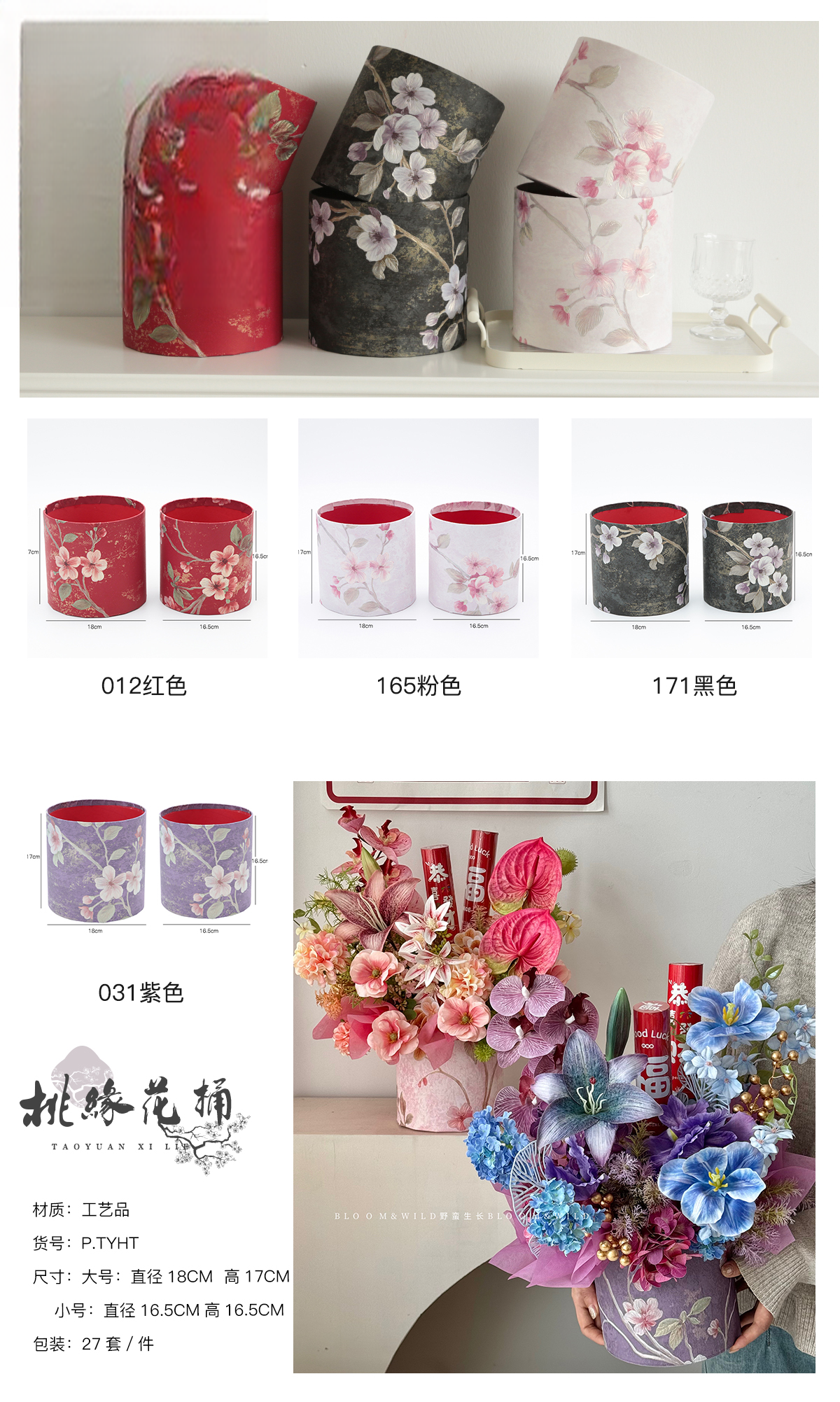 BOX TYHT - l:18CM*17CM(S:16.5CM*16.5CM) - Image 12