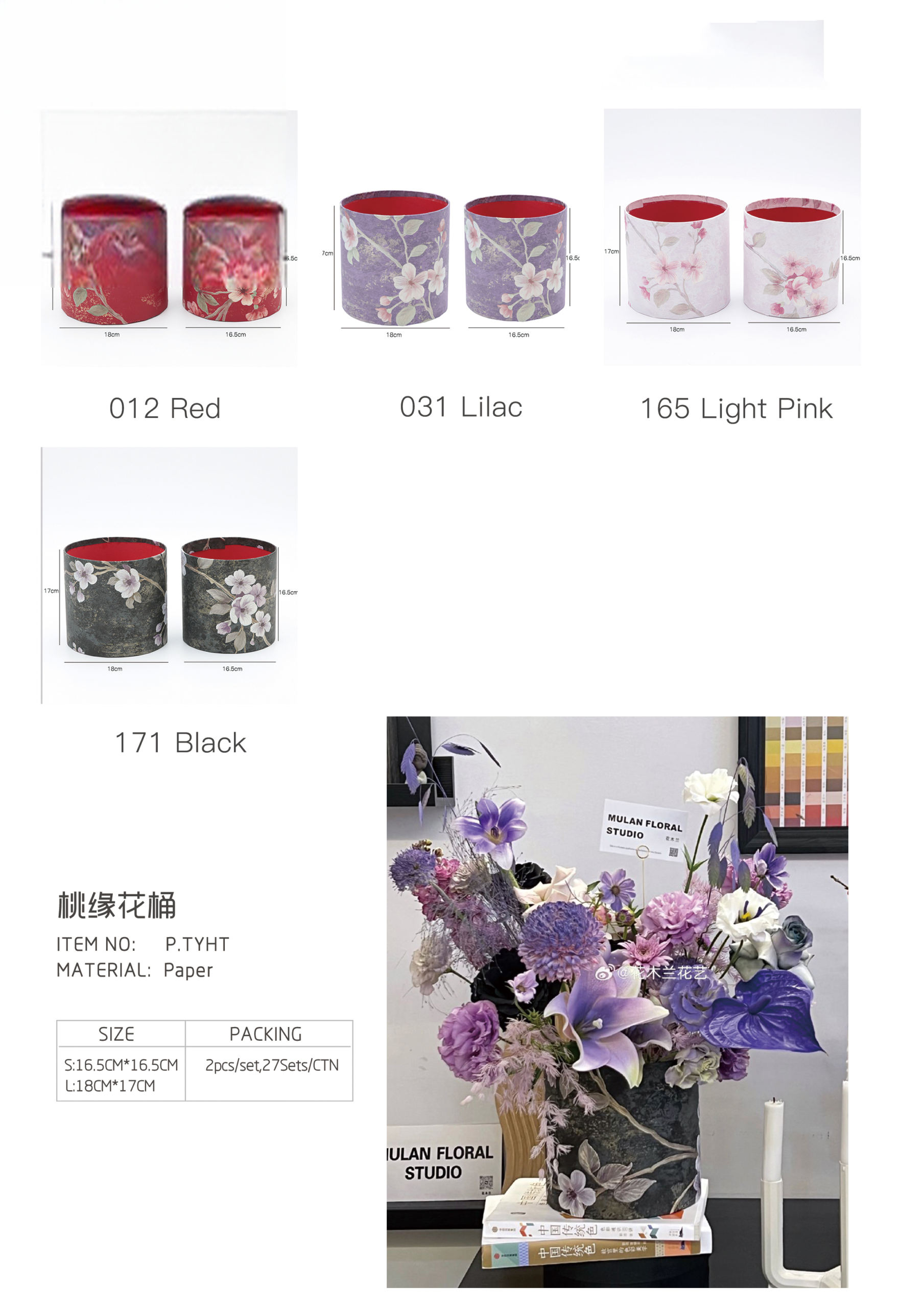 BOX TYHT - l:18CM*17CM(S:16.5CM*16.5CM) - Image 13