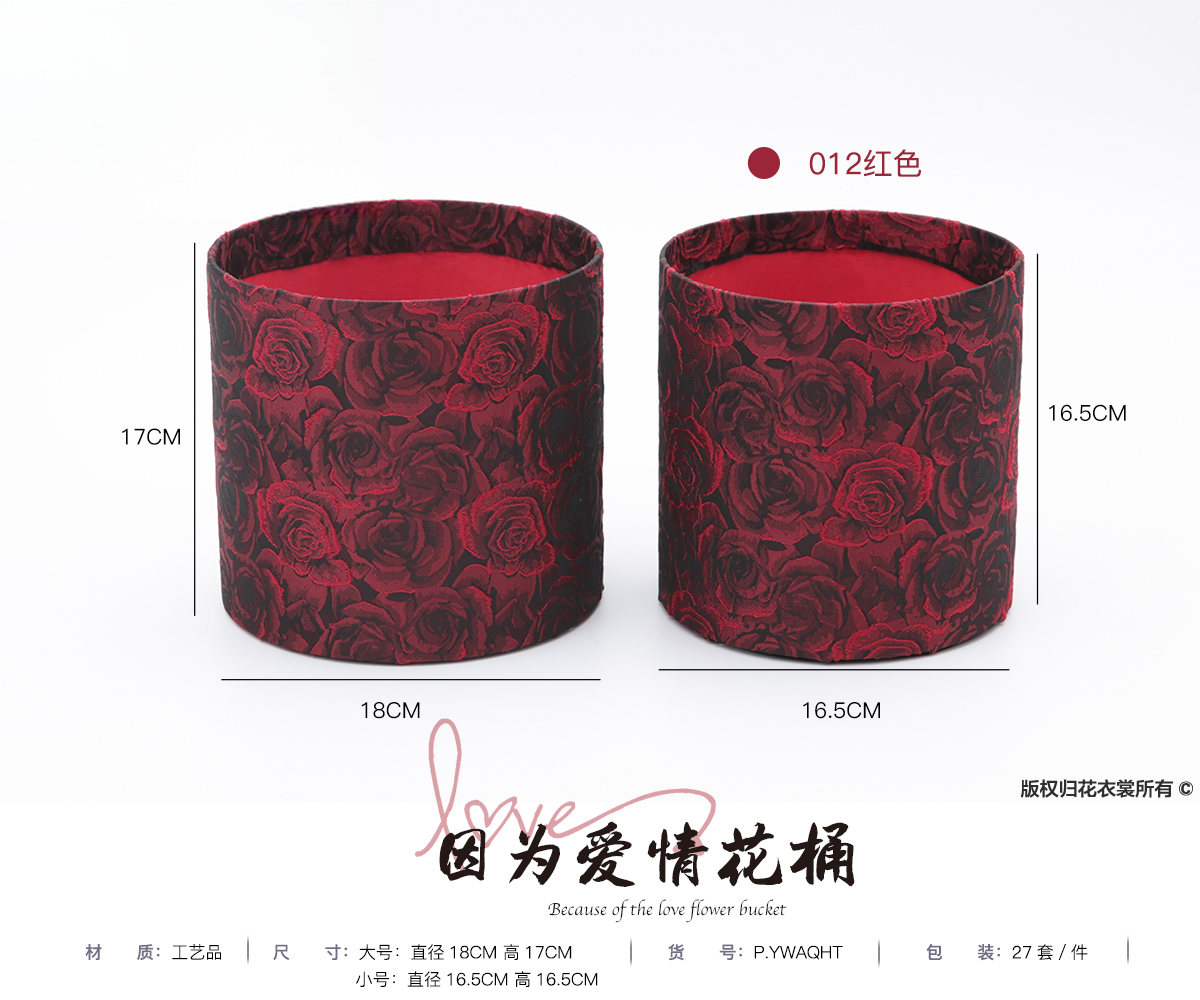 BOX YWAQHT - l:18CM*17CM(S:16.5cm*16.5cm) - Image 7