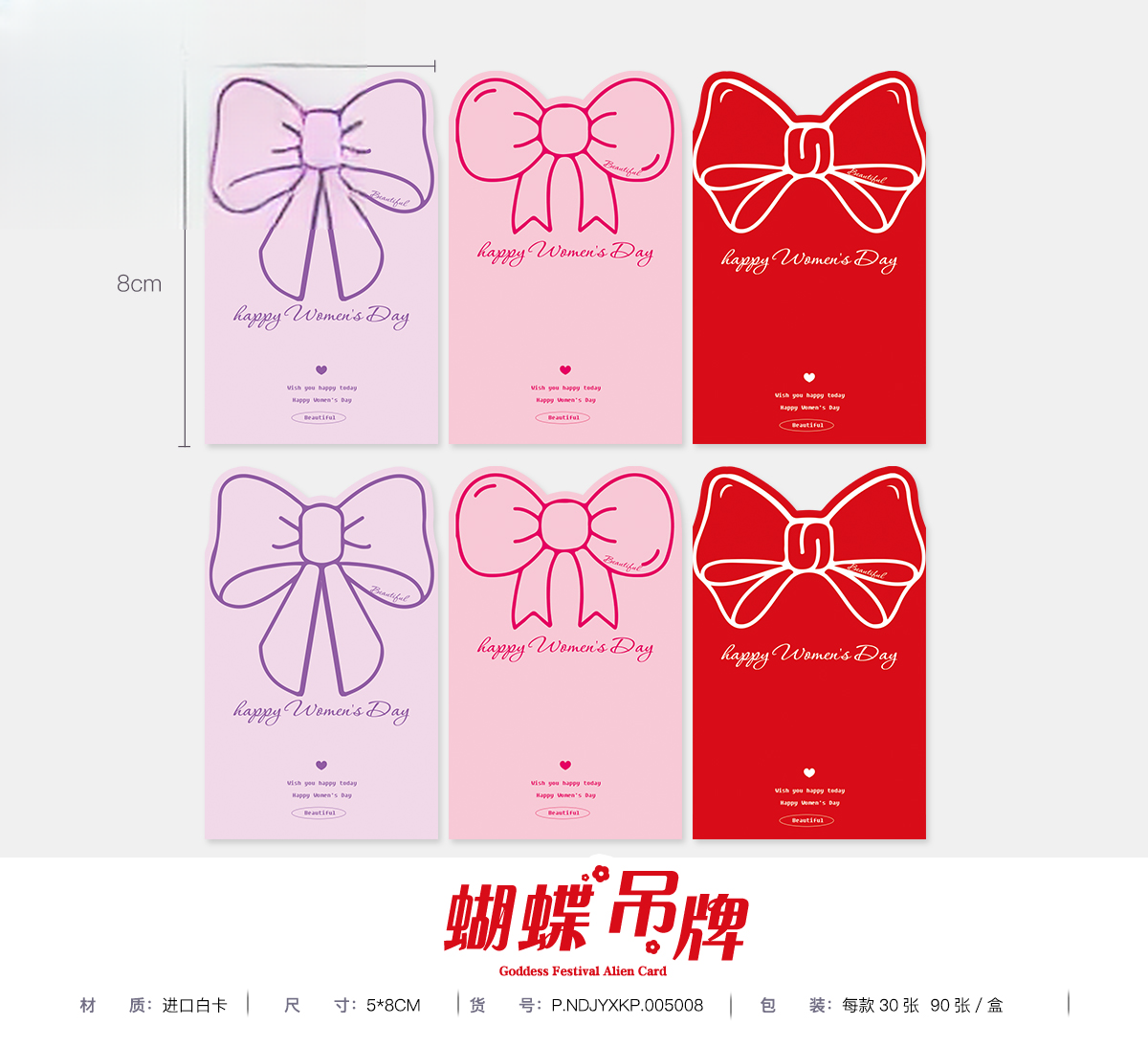 – 5*8CM - Image 5