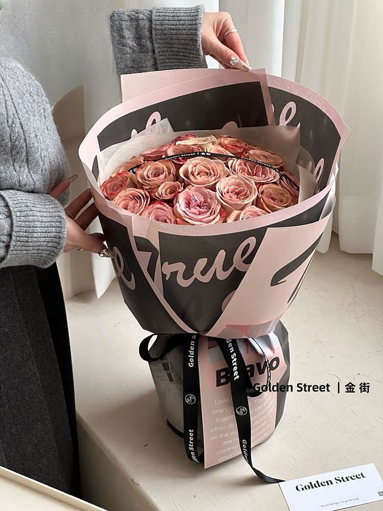 Geschenkpapier LRHA – 35*50CM - Image 2