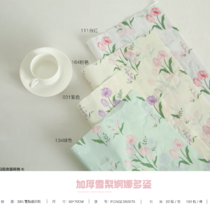 papel de regalo ENDZ – 50*70CM - Image 14