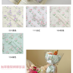 papel de regalo ENDZ – 50*70CM - Image 15