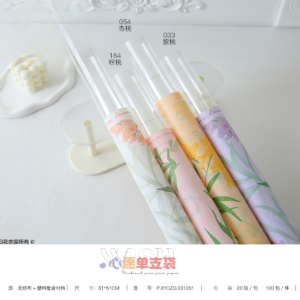 Wrapping paper XYDZD - 31*51cm - Image 10