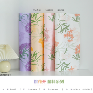 papier d'emballage THK  XXY-048 – 58cm*58cm - Image 12