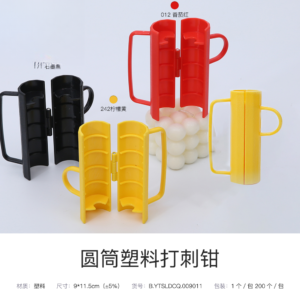 accessoires YTSLDCQ – 9*11.5cm - Image 8