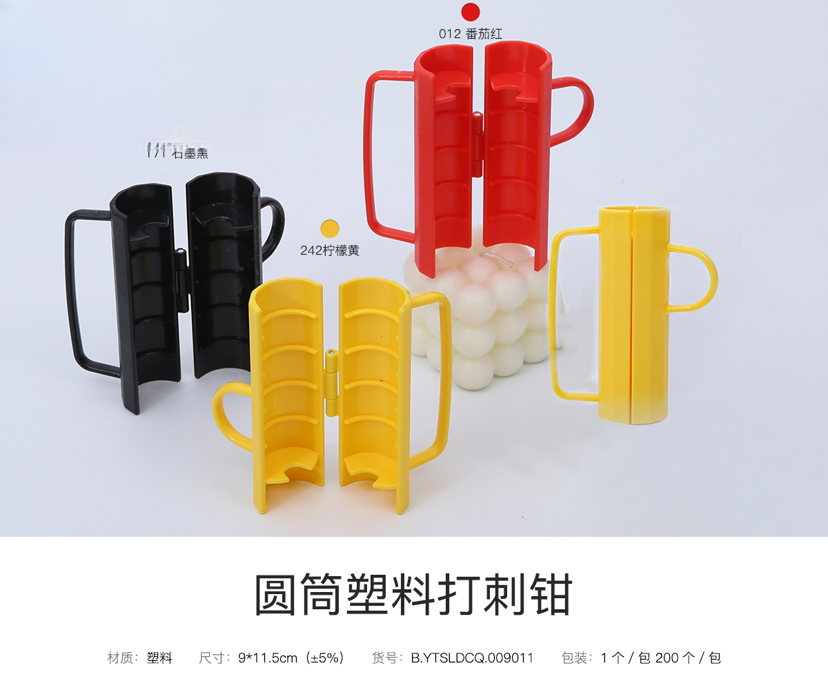 accessoires YTSLDCQ – 9*11.5cm - Image 8