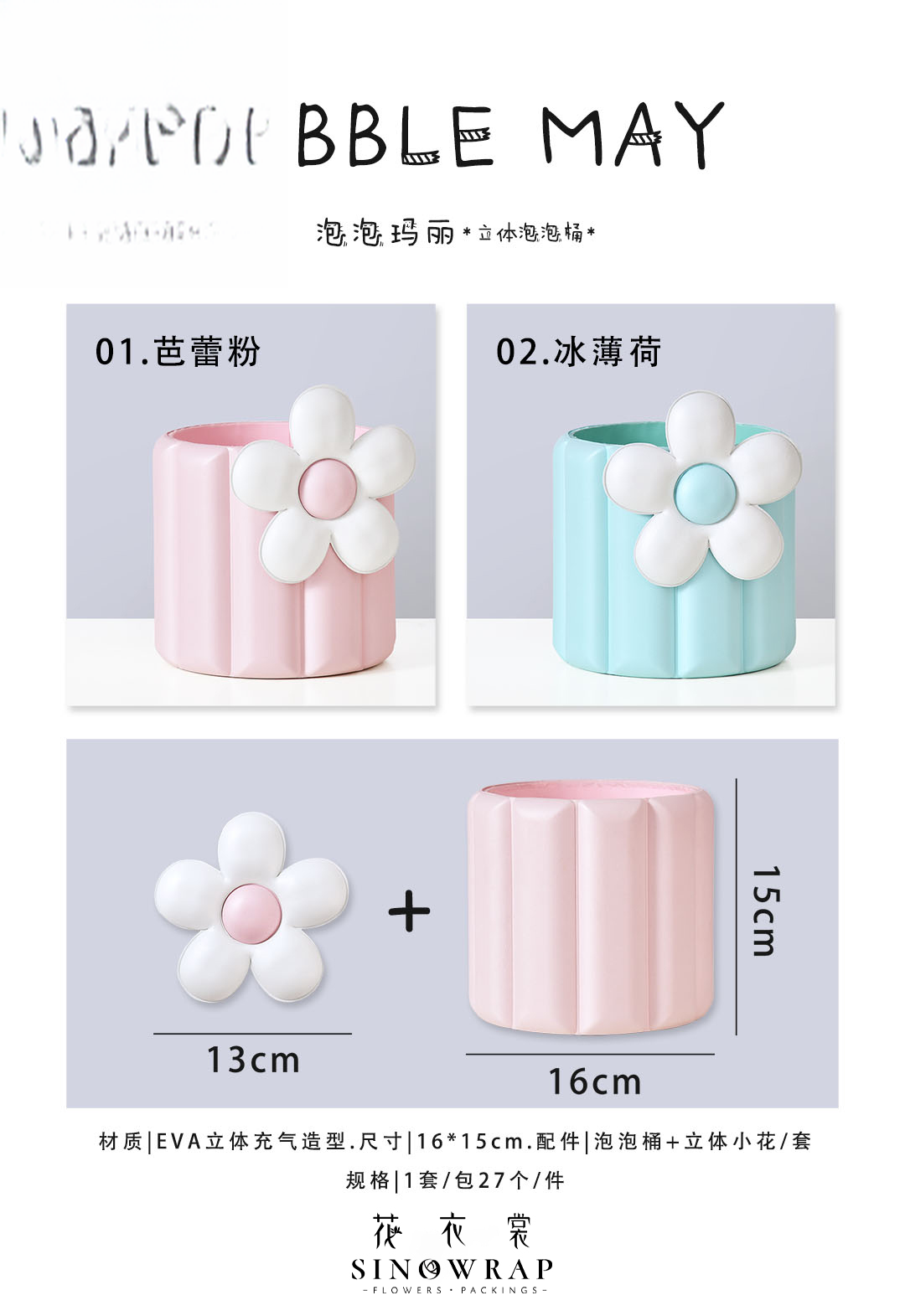 Box PPMTBBT – 15*16cm - Image 9