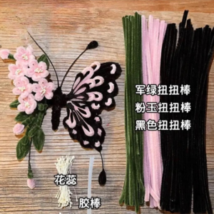 Pipe cleaners NNB ( 90g /100g ) – 30cm - Image 7