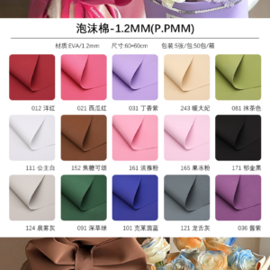 Wrapping paper PMM 1.2MM  (In Stock) - 60*60cm - Image 12