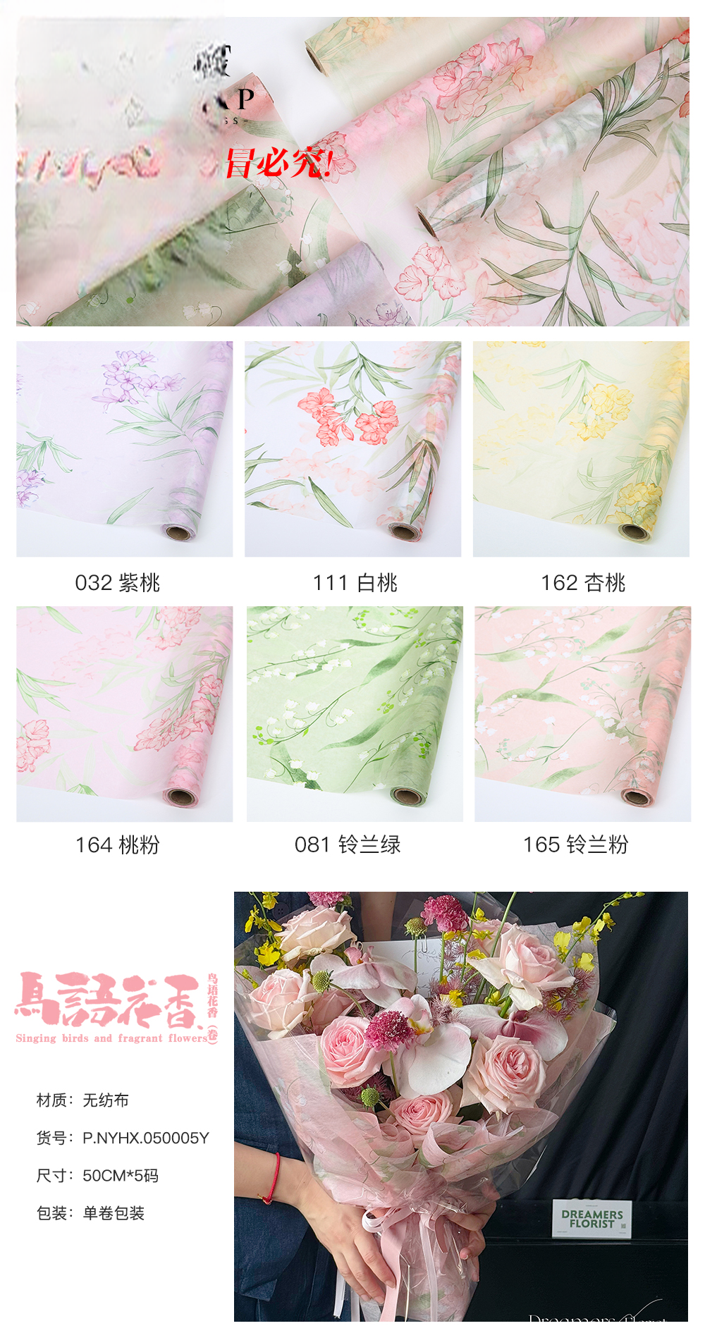 papel de regalo – 50*cm*5Y - Image 11