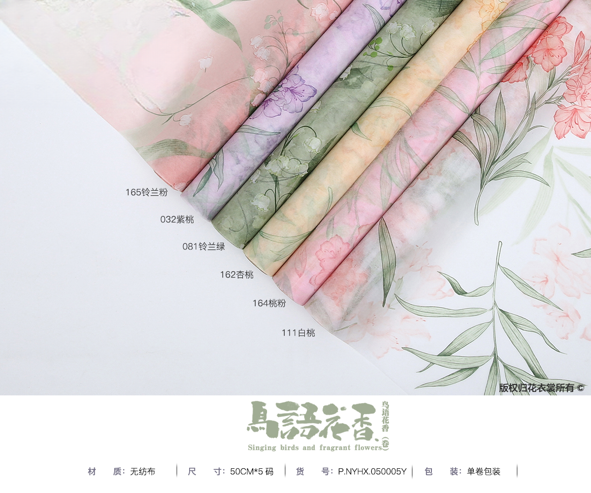 papel de regalo – 50*cm*5Y - Image 12